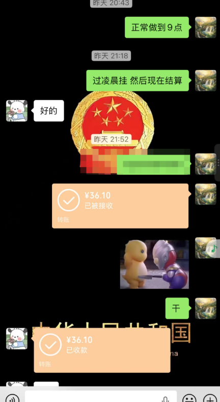 全新TB自动化项目 单号一天10-50+ 多号多赚 可批量