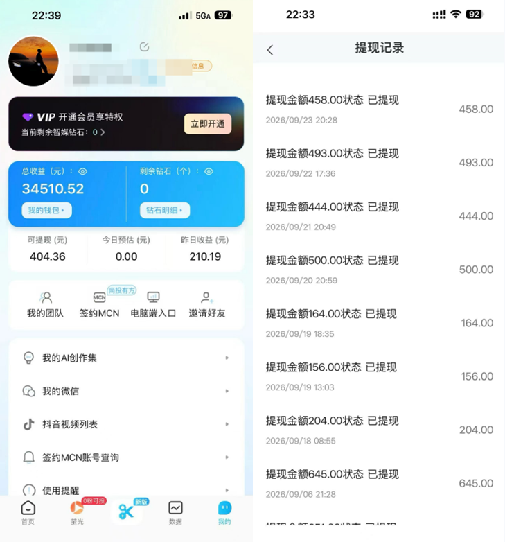 图片[6]-快手短剧代挂项目 快手荧光计划 单号月收益500-1000+ 多号多赚-虎哥说创业