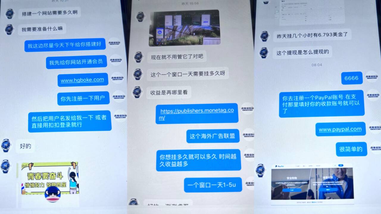 最新海外广告联盟对接网站自动化项目 保姆级教程 虎哥手把手带你玩转国外广告联盟,年入10万美金不是梦 最新海外广告联盟对接网站自动化项目 保姆级教程 虎哥手把手带你玩转国外广告联盟,年入10万美金不是梦