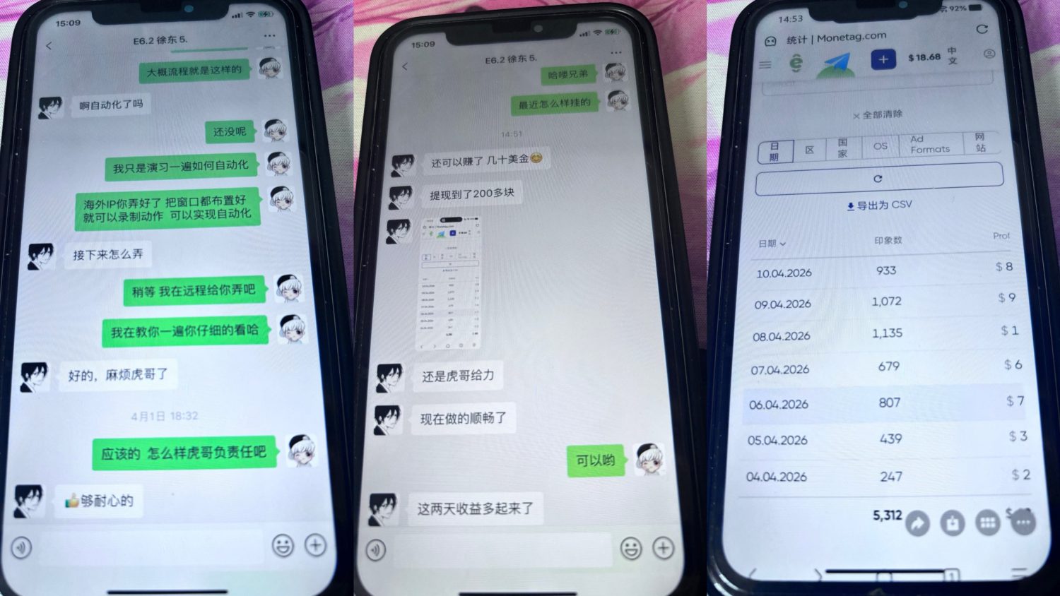 最新海外广告联盟对接网站自动化项目 保姆级教程 虎哥手把手带你玩转国外广告联盟,年入10万美金不是梦 最新海外广告联盟对接网站自动化项目 保姆级教程 虎哥手把手带你玩转国外广告联盟,年入10万美金不是梦