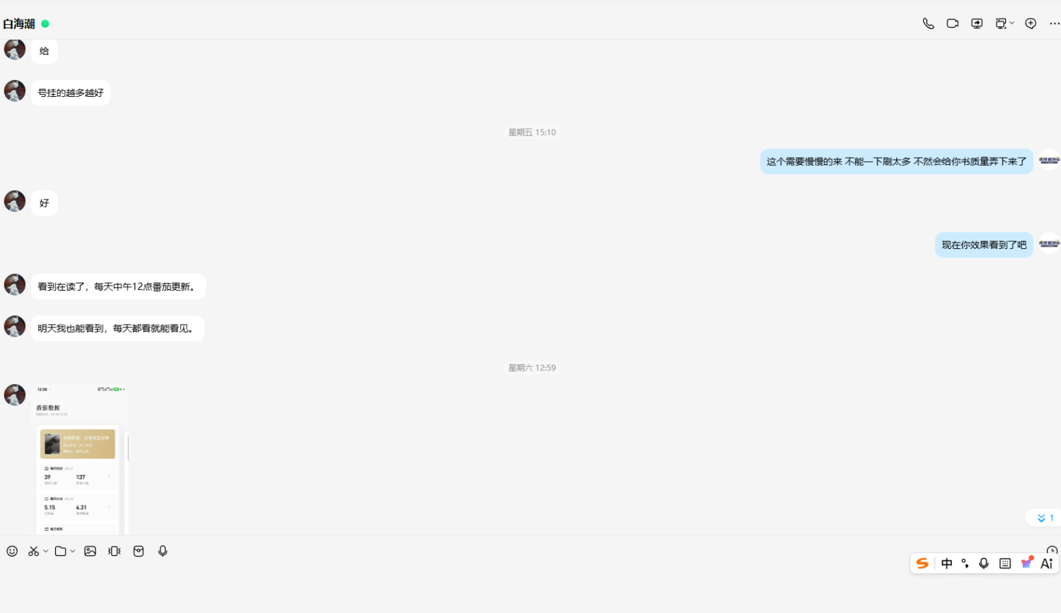 番茄撸金术：日入300+稳如泰山！独家玩法曝光，操作门槛极低，无需经验