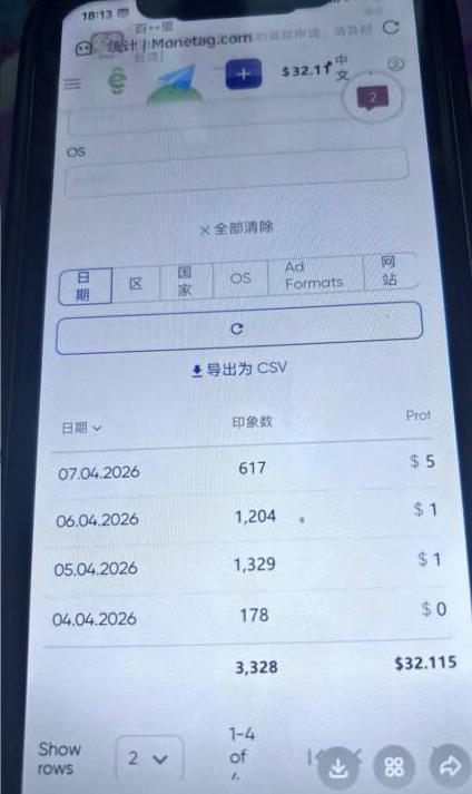 最新海外广告联盟对接网站自动化项目 保姆级教程 虎哥手把手带你玩转国外广告联盟,年入10万美金不是梦 最新海外广告联盟对接网站自动化项目 保姆级教程 虎哥手把手带你玩转国外广告联盟,年入10万美金不是梦