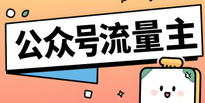 一个小众搞钱方法,一天收入225.15,每天10分钟,一部手机就可以(附详细操作指南)-虎哥说创业