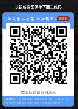 最新 微信小海豹不看广告赚米项目 新点赞阅读平台，任务多多