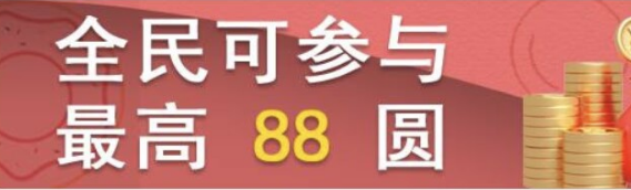 最新 微信小海豹不看广告赚米项目 新点赞阅读平台，任务多多-虎哥说创业