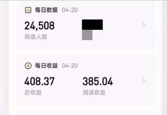 番茄撸金术：日入300+稳如泰山！独家玩法曝光，操作门槛极低，无需经验