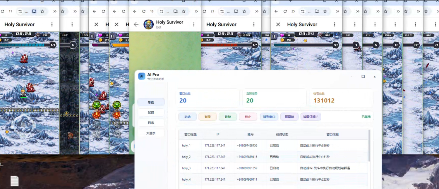 2026年4月最新海外游戏搬砖Holy_Survivor!!!! 可0撸 单机200+