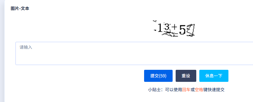 字母标注,简单玩法,收益自动到账【附平台入口】 字母标注,简单玩法,收益自动到账【附平台入口】