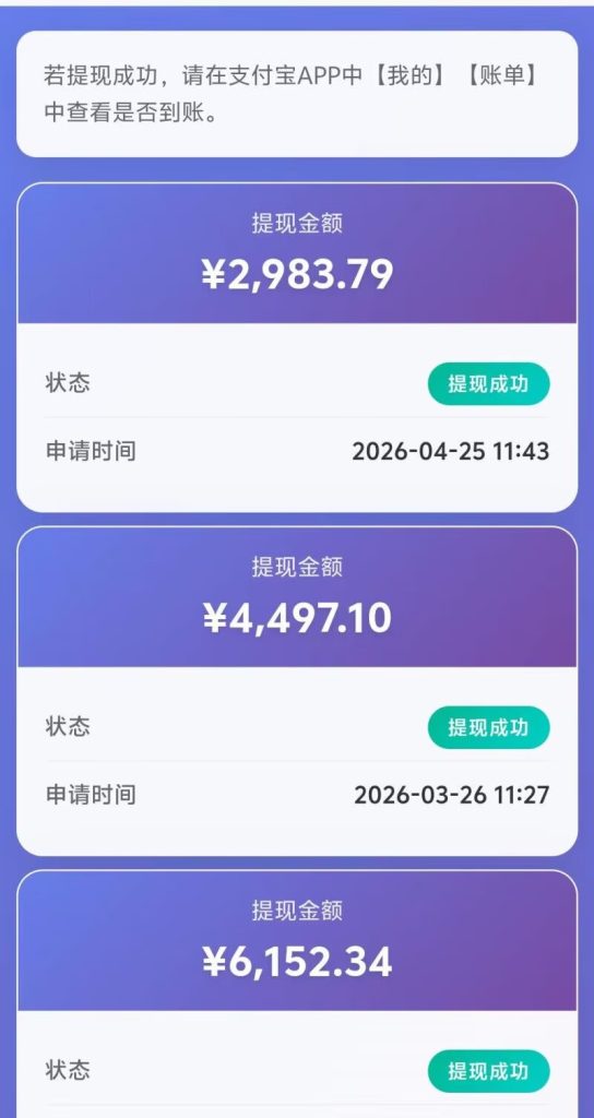 〖简云副业〗自媒体代运营 只需授权号就不用管 收益五五分红