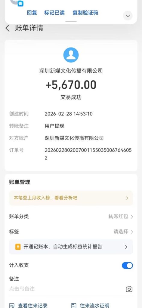 〖简云副业〗自媒体代运营 只需授权号就不用管 收益五五分红
