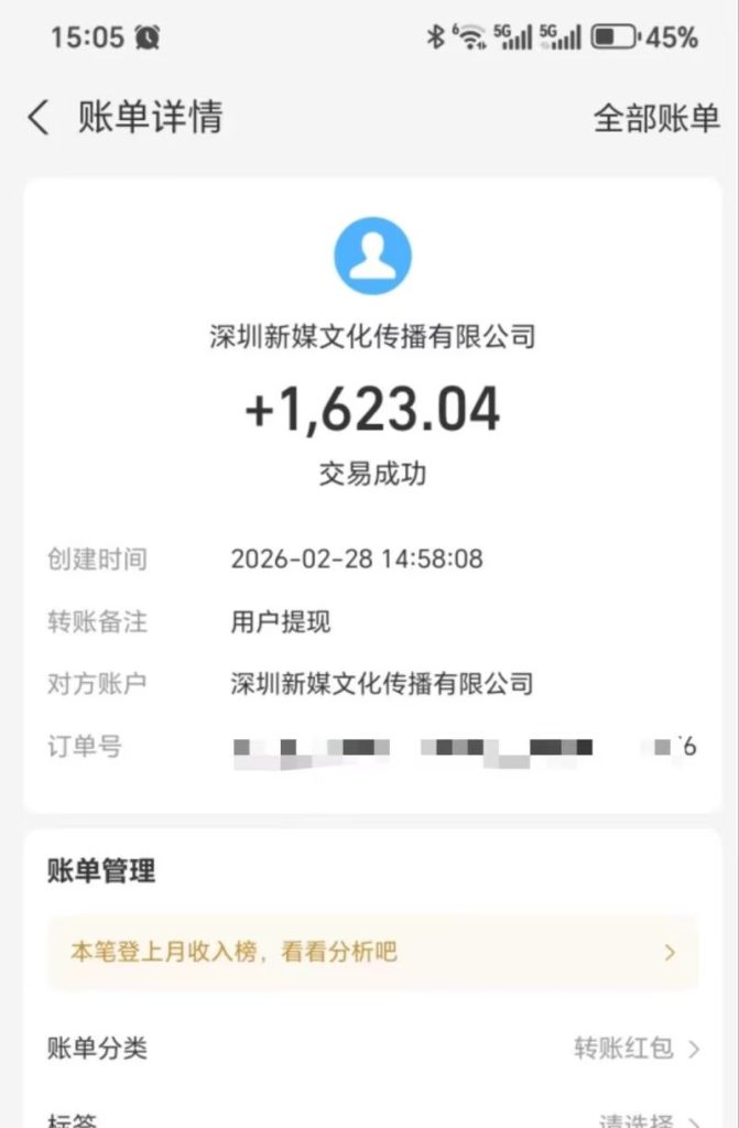 〖简云副业〗自媒体代运营 只需授权号就不用管 收益五五分红
