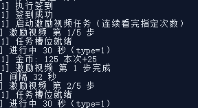 二刷短剧，一边刷剧，一边赚钱 附协议自动脚本 接码平台