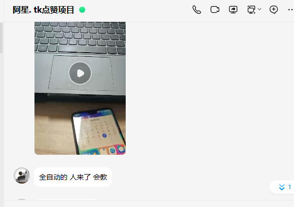海外短视频 挂机 自动化项目 免费提供号 一小时8元一天轻松几十元