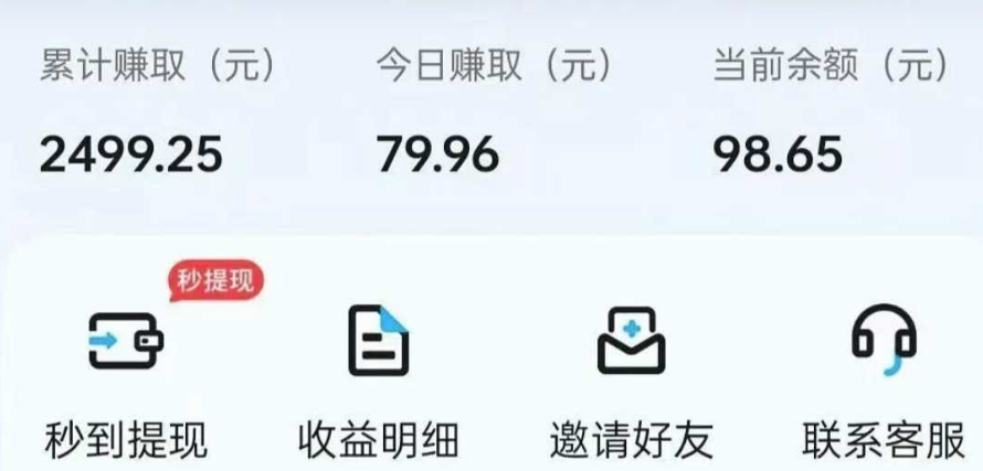 手游赚游戏挂机掘金可以撸,多机翻倍 单机最少能撸3000 手游赚游戏挂机掘金可以撸,多机翻倍 单机最少能撸3000