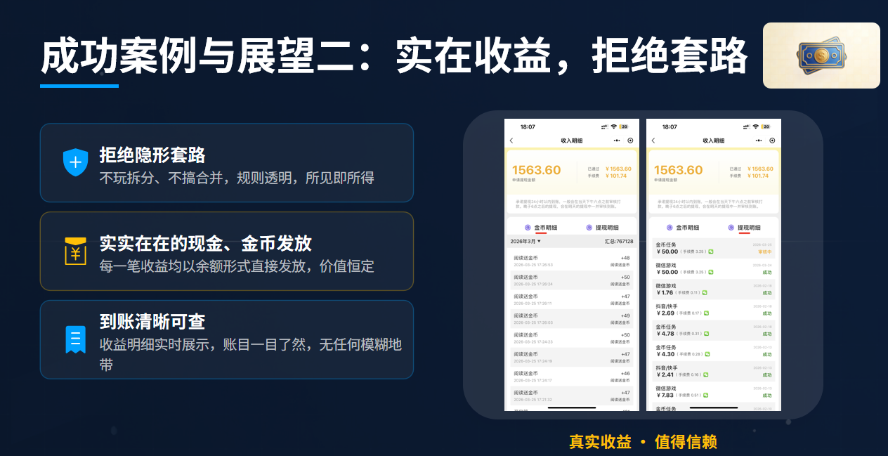 全自动脚本自动化操作 一站式多平台任务收益(小程序+H5+APP),涵盖微信小游戏、快手小游戏、短剧/漫剧/小说挂载,阅读得金币大量任务板块 单机一天100到200 全自动脚本自动化操作 一站式多平台任务收益(小程序+H5+APP),涵盖微信小游戏、快手小游戏、短剧/漫剧/小说挂载,阅读得金币大量任务板块 单机一天100到200