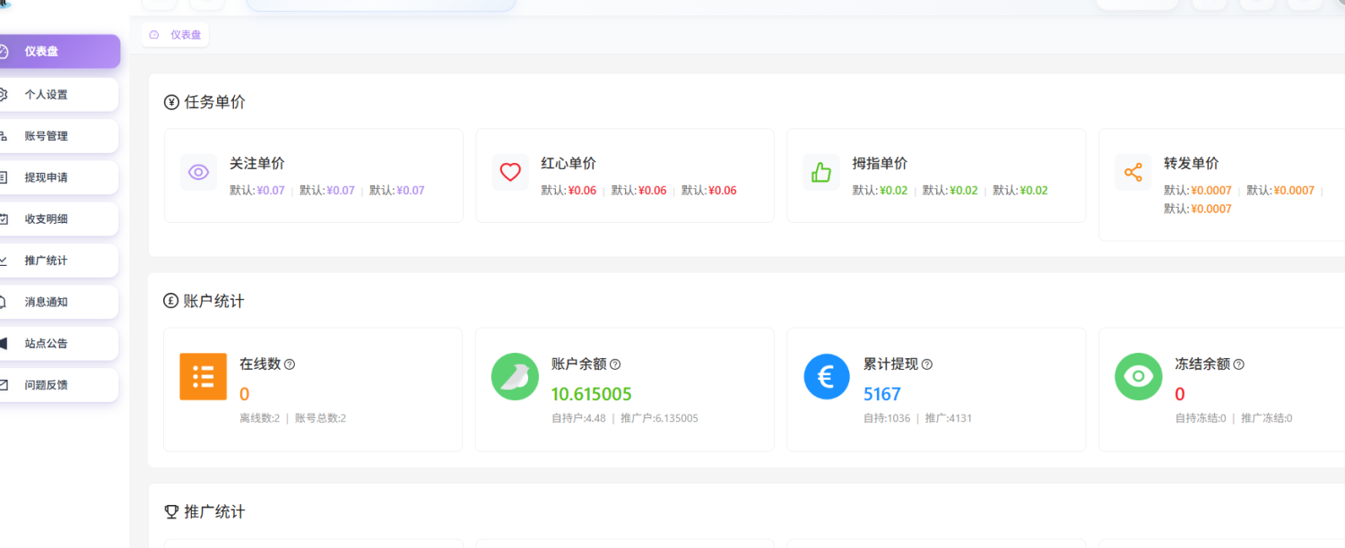 视频号新平台全网首发-单号一天轻松15+ 全自动脚本操作