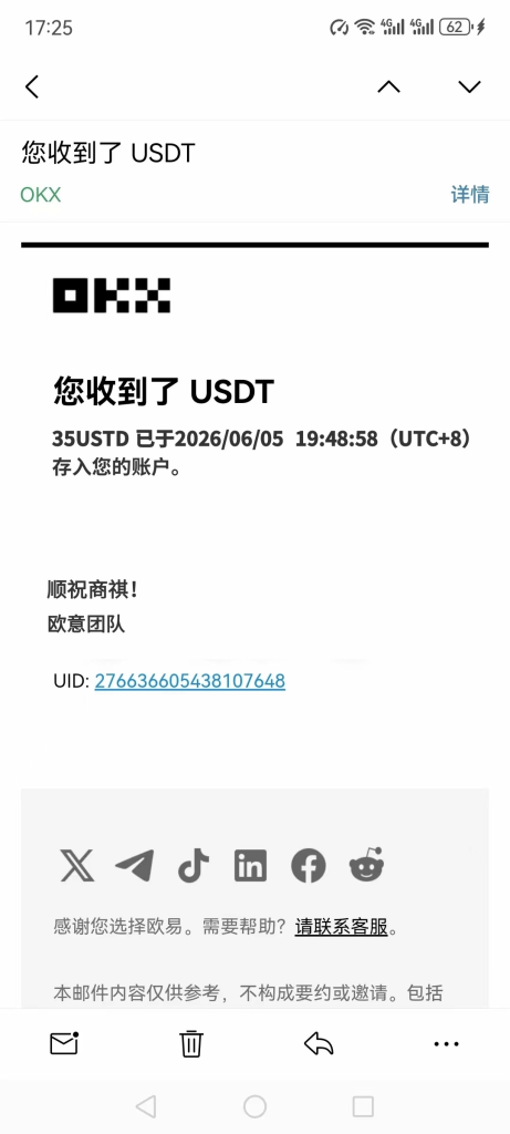 外面收费8000的streamflash挂机撸美金项目，单日收益30美金+工作室可批量搞