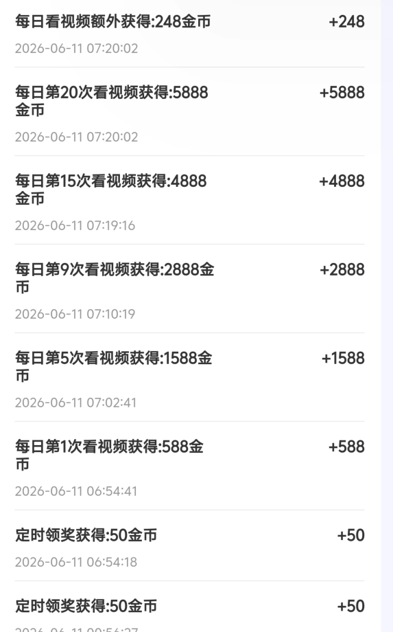 最新大牛看短剧+养号+刷视频+看广告+领金币-无限矩阵-单号5+