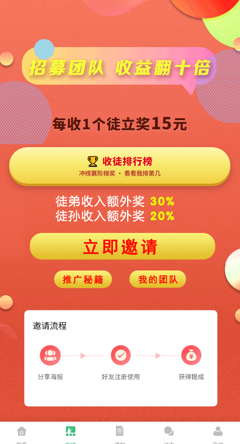 米乐多,发视频赚米,一元起提秒到账,纯0撸 每天零撸几十百元 多劳多得 米乐多,发视频赚米,一元起提秒到账,纯0撸 每天零撸几十百元 多劳多得