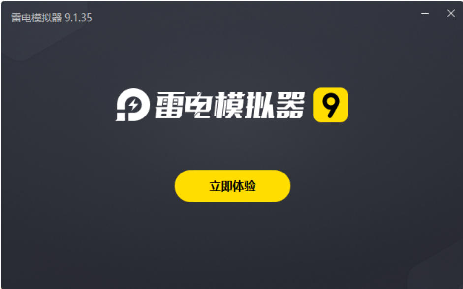 雷电模拟器改真机环境防封号面具隐藏,一键改机,环境过检测教程 其他好处用途就不必多说 雷电模拟器改真机环境防封号面具隐藏,一键改机,环境过检测教程 其他好处用途就不必多说