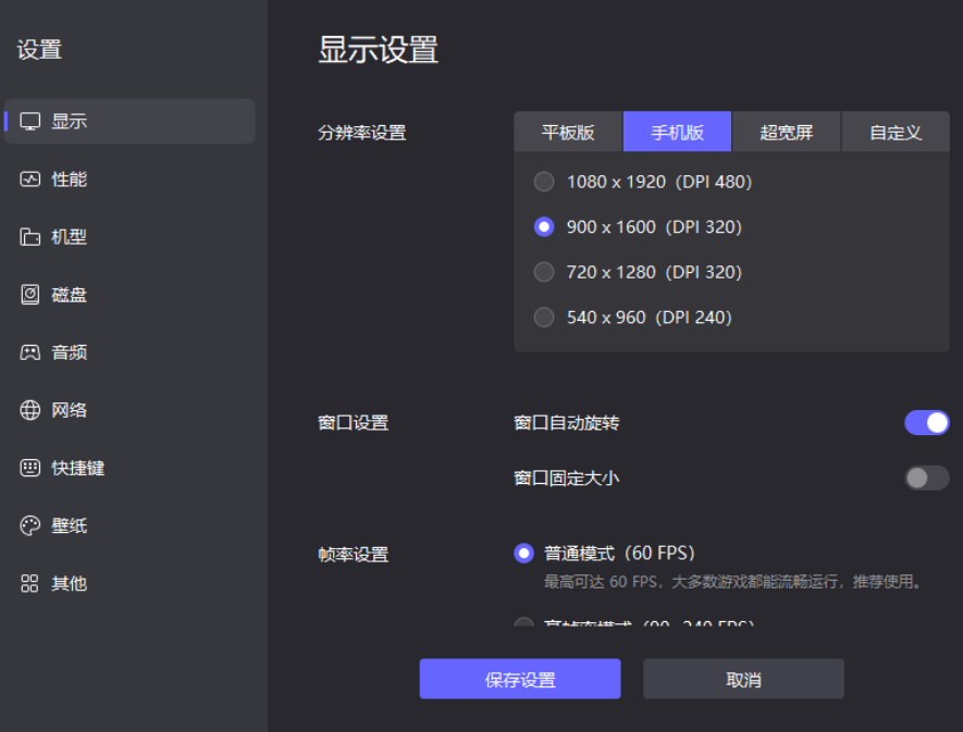 雷电模拟器改真机环境防封号面具隐藏,一键改机,环境过检测教程 其他好处用途就不必多说 雷电模拟器改真机环境防封号面具隐藏,一键改机,环境过检测教程 其他好处用途就不必多说