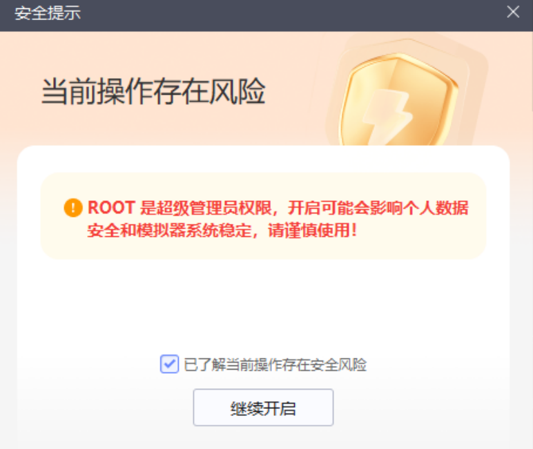 雷电模拟器改真机环境防封号面具隐藏,一键改机,环境过检测教程 其他好处用途就不必多说 雷电模拟器改真机环境防封号面具隐藏,一键改机,环境过检测教程 其他好处用途就不必多说