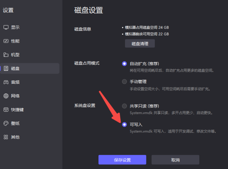 雷电模拟器改真机环境防封号面具隐藏,一键改机,环境过检测教程 其他好处用途就不必多说 雷电模拟器改真机环境防封号面具隐藏,一键改机,环境过检测教程 其他好处用途就不必多说