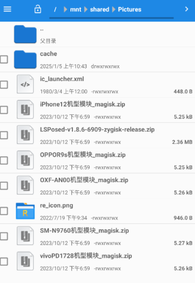 雷电模拟器改真机环境防封号面具隐藏,一键改机,环境过检测教程 其他好处用途就不必多说 雷电模拟器改真机环境防封号面具隐藏,一键改机,环境过检测教程 其他好处用途就不必多说