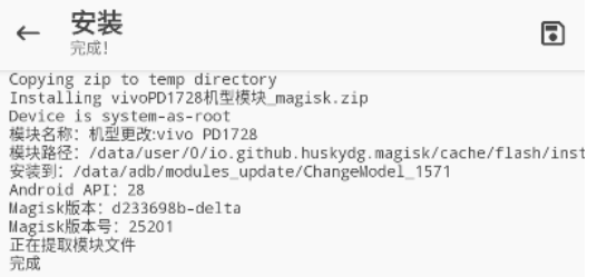 雷电模拟器改真机环境防封号面具隐藏,一键改机,环境过检测教程 其他好处用途就不必多说 雷电模拟器改真机环境防封号面具隐藏,一键改机,环境过检测教程 其他好处用途就不必多说