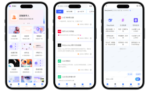 免费分享了AI对话 AI绘画 数字人APP 小程序 H5 UNIAPP 前端源码-虎哥说创业