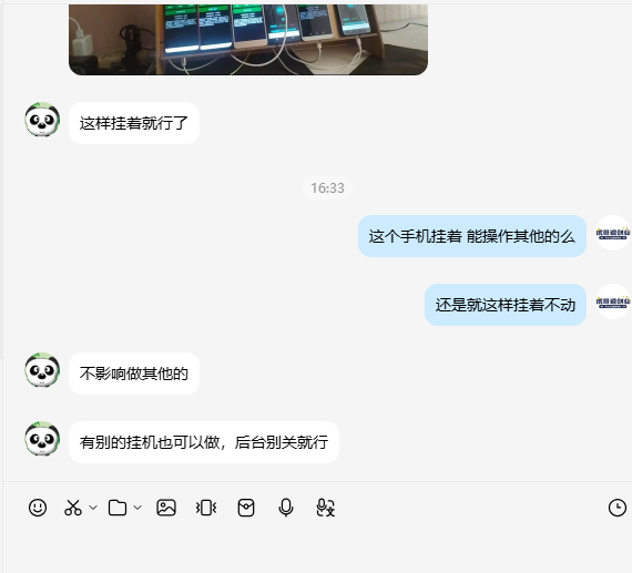 老项目 手机注册卡挂机项目 项目已经运行三年多了 被动收益一天有6-11块左右