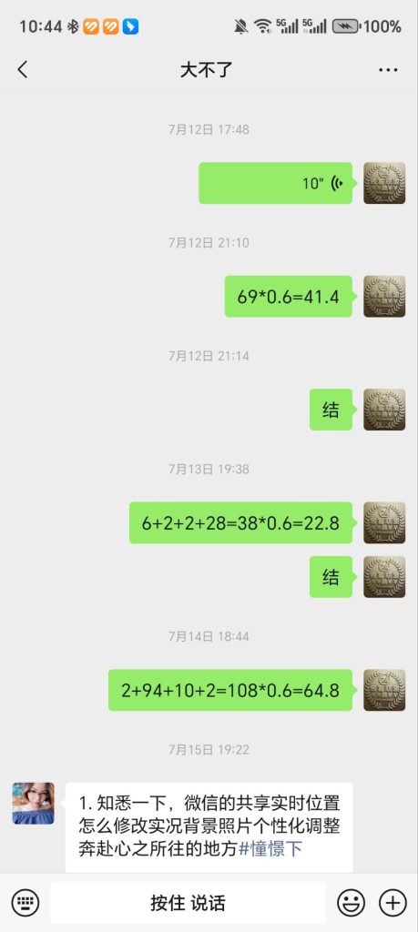 录屏团购商家浏览 每天可无限做 单条/0.6 一天轻松几百条   每天日结 多做多得