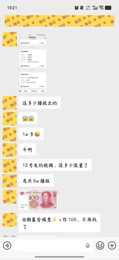 智能体AI实操变现课项目 新风口项目 长期稳定 单日收益无上限