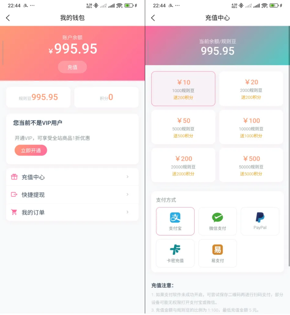 Trove付费资源社区源码+个人博客+短视频 APP 支持AI大模型多支付多存储 Trove付费资源社区源码+个人博客+短视频 APP 支持AI大模型多支付多存储