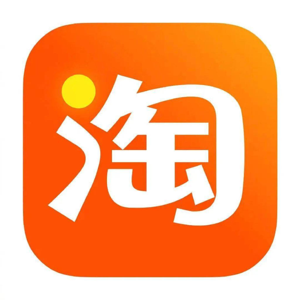批量批发：大量出当天邮箱淘宝 《日产2000+》 ck账号密码可以直接登录