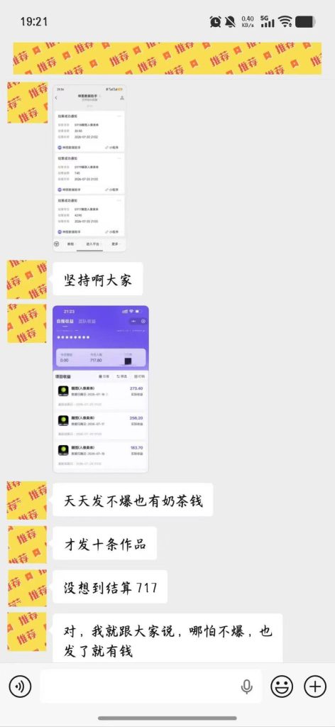 智能体AI实操变现课项目 新风口项目 长期稳定 单日收益无上限