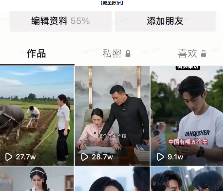 智能体AI实操变现课项目 新风口项目 长期稳定 单日收益无上限