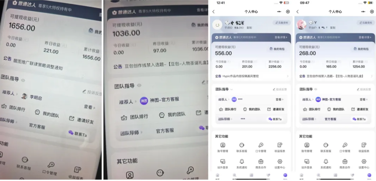 智能体AI实操变现课项目 新风口项目 长期稳定 单日收益无上限