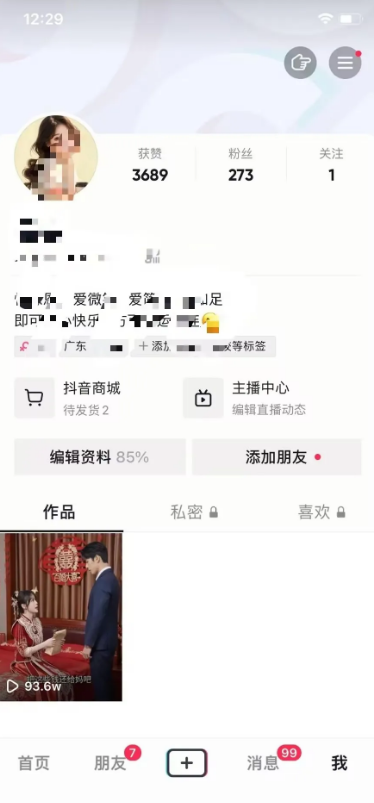 智能体AI实操变现课项目 新风口项目 长期稳定 单日收益无上限