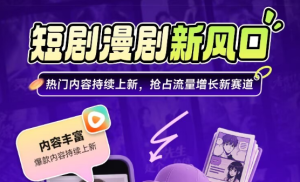 智能体AI实操变现课项目 新风口项目 长期稳定 单日收益无上限-虎哥说创业