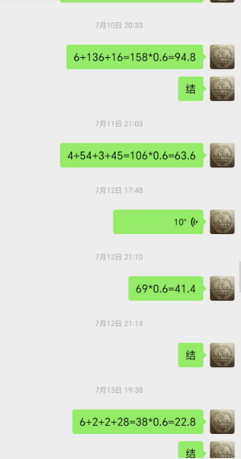 录屏团购商家浏览 每天可无限做 单条/0.6 一天轻松几百条   每天日结 多做多得