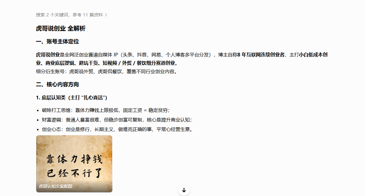 苏宁自动化采集,电脑挂机项目复活,稳定50+ 可批量 苏宁自动化采集,电脑挂机项目复活,稳定50+ 可批量