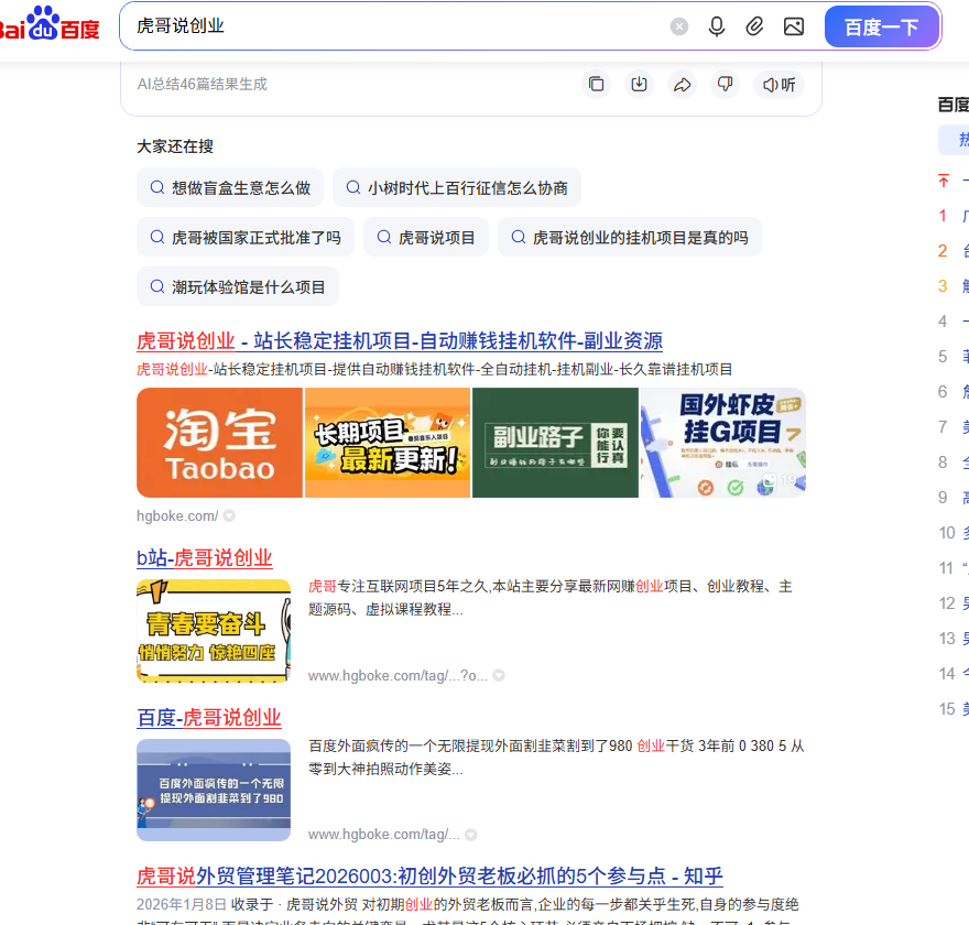 苏宁自动化采集,电脑挂机项目复活,稳定50+ 可批量 苏宁自动化采集,电脑挂机项目复活,稳定50+ 可批量