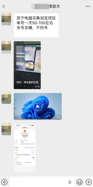 苏宁自动化采集,电脑挂机项目复活,稳定50+ 可批量 苏宁自动化采集,电脑挂机项目复活,稳定50+ 可批量