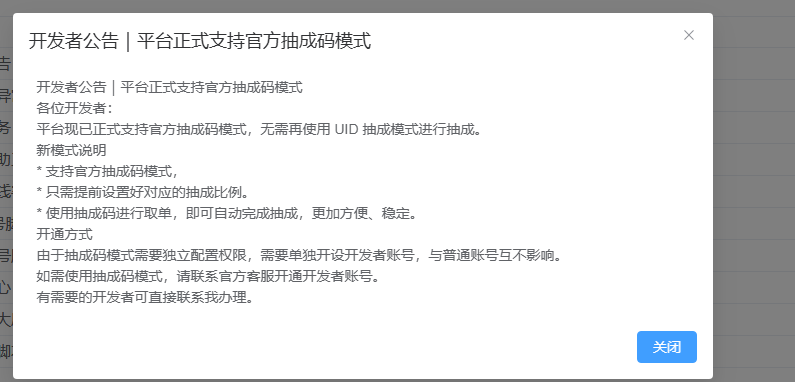 运营几年的熊猫平台任务点赞关注播放收藏任务自动化项目 单号5-10+收益 可批量