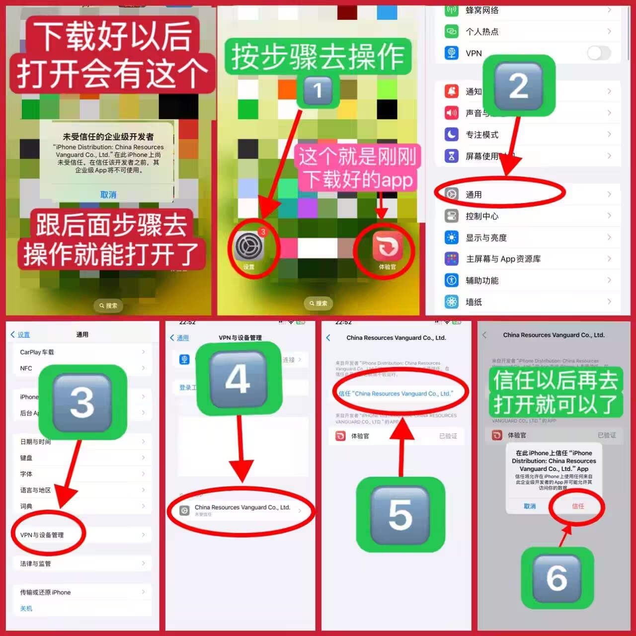 图片[7]-苹果手机app体验官项目，一部手机轻松日赚50+的项目 只需动动手指下载安装app即可获取高额收益-虎哥说创业