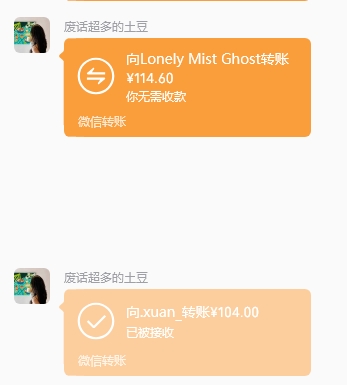 图片[2]-浏览j东商品项目 半自动方式纯浏览 一条一毛五一条 单号一天几十百块左右  无风控 每天可做-虎哥说创业
