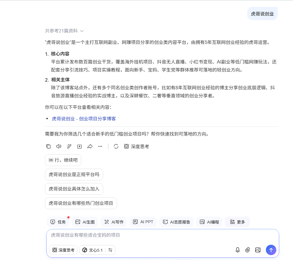 图片[3]-自媒体代发文章项目 一个账号一天可赚50+ 只需动动手发布文章即可赚米-虎哥说创业