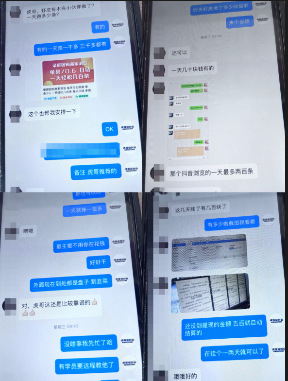 图片[4]-长期靠谱的互联网创业项目推荐：适合上班族学生宝妈兼职副业，全职在家赚钱实操详解-虎哥说创业