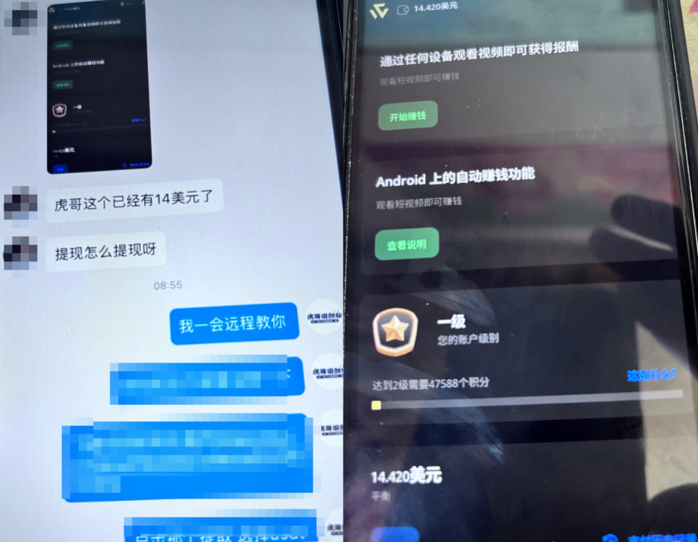 图片[5]-长期靠谱的互联网创业项目推荐：适合上班族学生宝妈兼职副业，全职在家赚钱实操详解-虎哥说创业